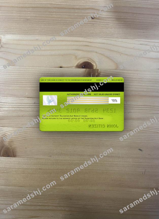 Tajikistan Alif Bank visa electron card photolook back